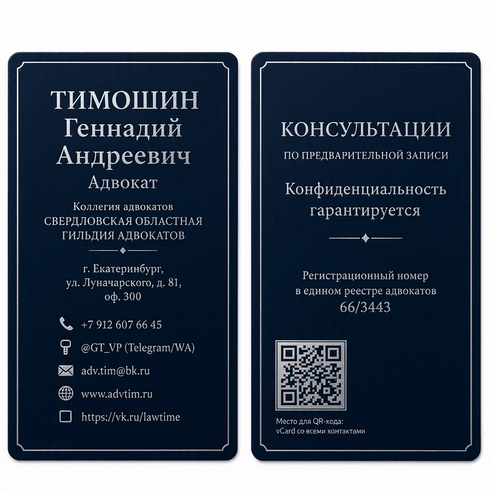 Административные правонарушения.